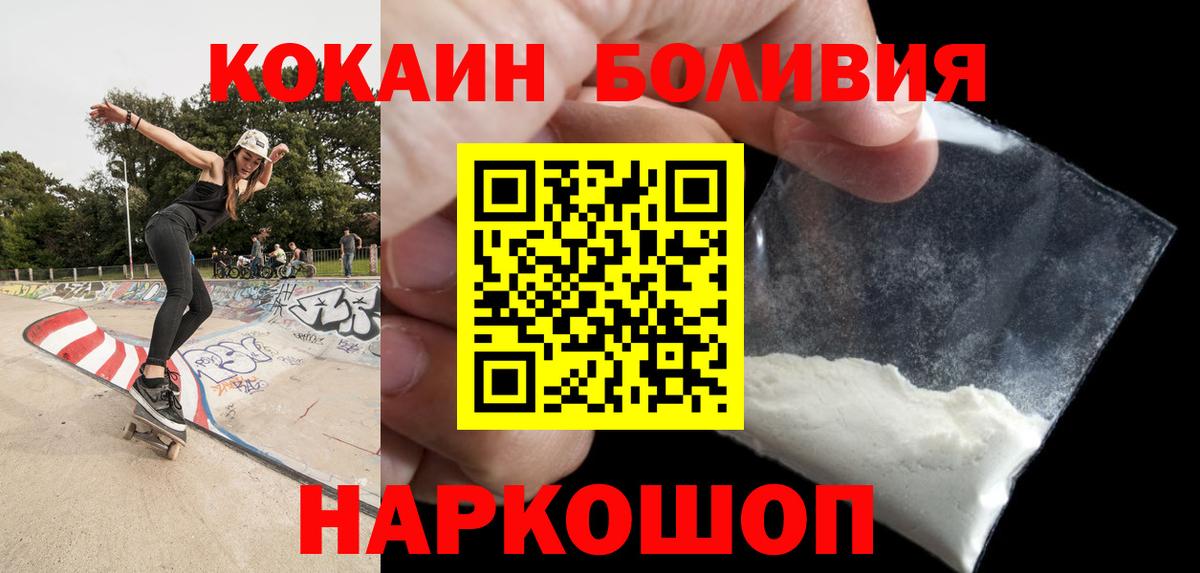 КОКАИН Колумбийский Зима