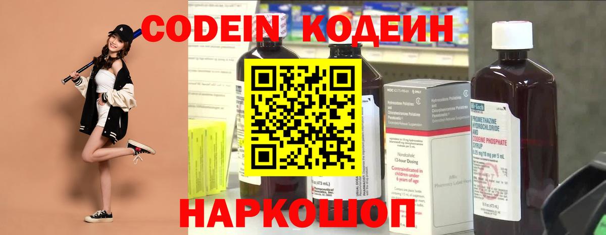 АМФЕТАМИН Зима