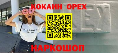 spice Ливны