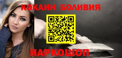 spice Ливны