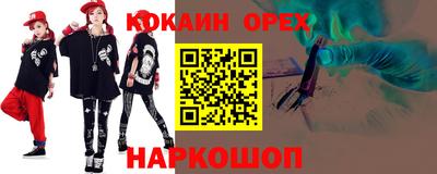 стаф Лесосибирск
