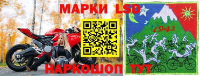 стаф Лесосибирск