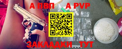 spice Ливны