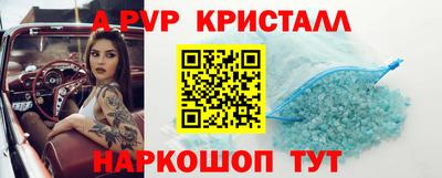 spice Ливны