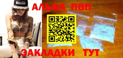 spice Ливны