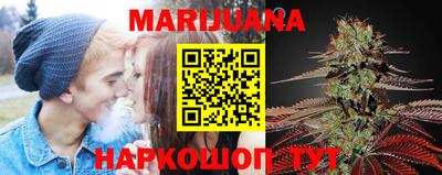 spice Ливны