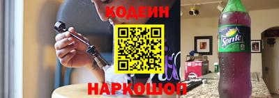 стаф Лесосибирск