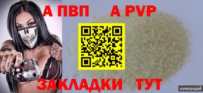 стаф Лесосибирск