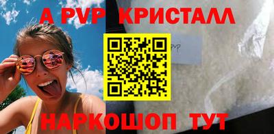 стаф Лесосибирск