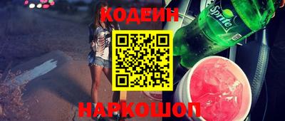 spice Ливны