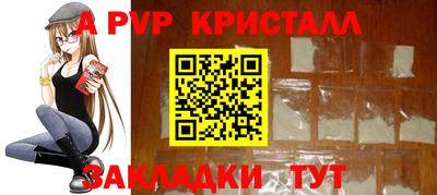 spice Ливны