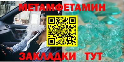 spice Ливны