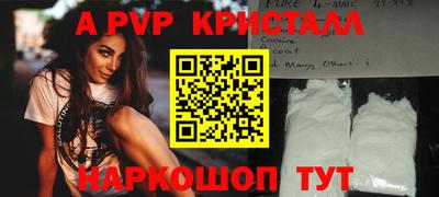 spice Ливны