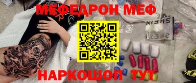 стаф Лесосибирск