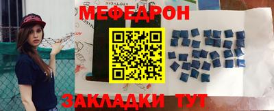 стаф Лесосибирск