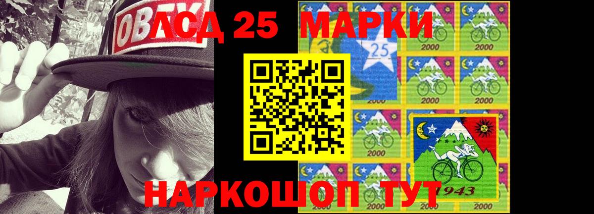 Лсд 25 экстази ecstasy  MEGA ТОР  Зима  Вход с VPN 