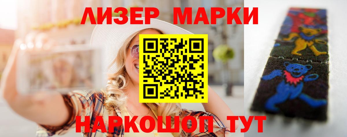 LSD-25 экстази кислота Зима