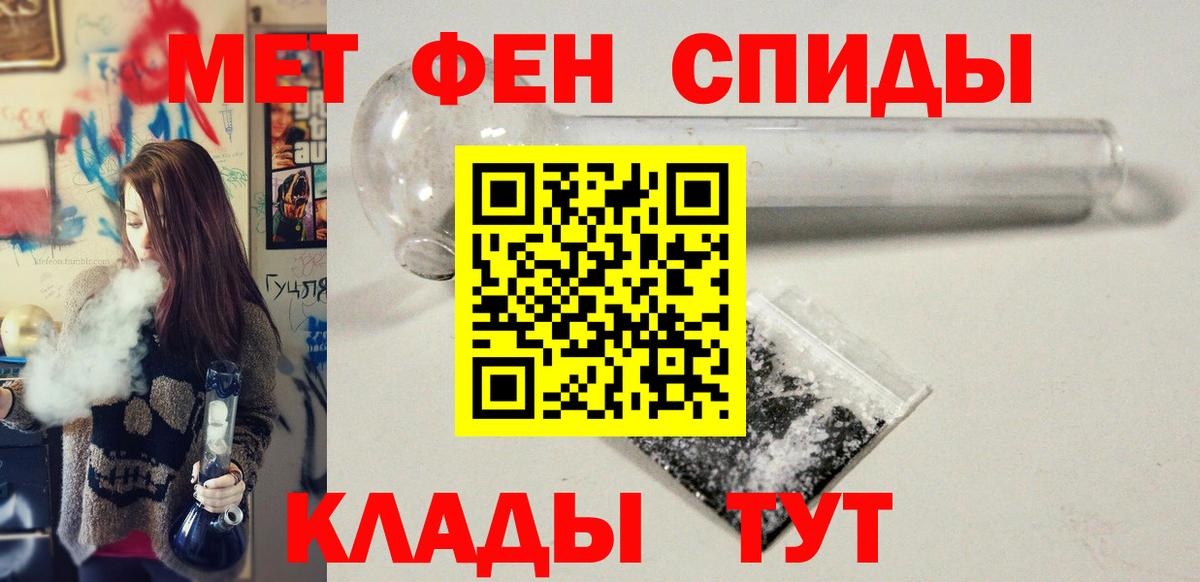 Первитин винт Зима