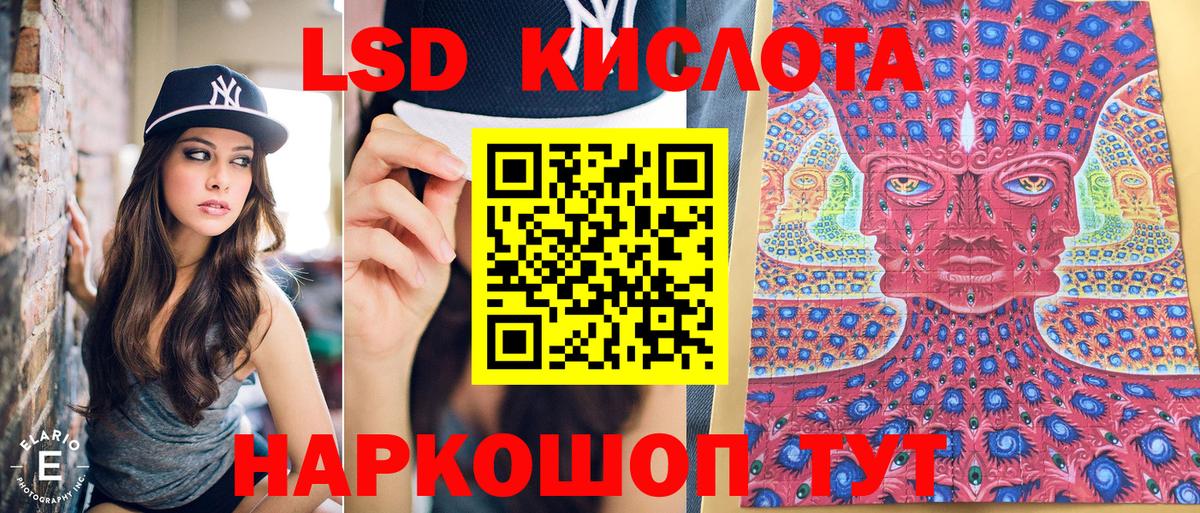 Марки NBOMe 1,8мг Зима