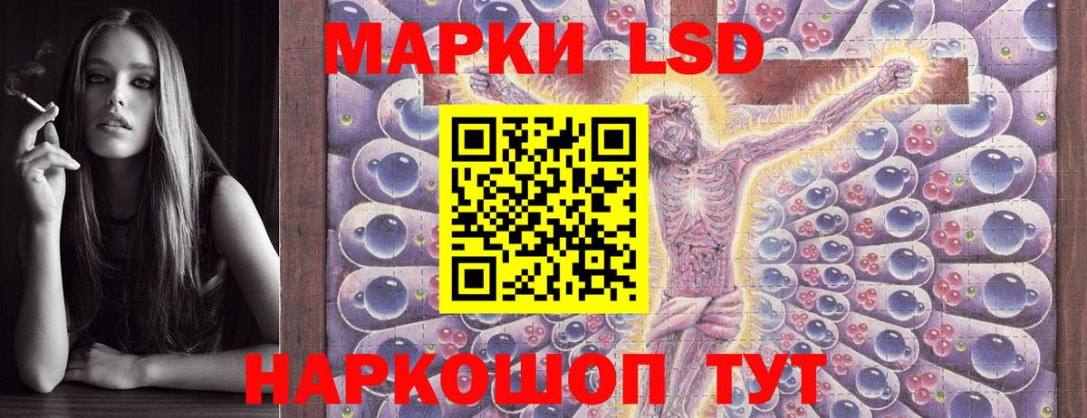 Марки N-bome 1,8мг  Наркотические марки  Зима  Вход с VPN 